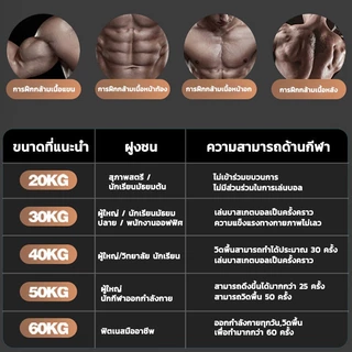 KAWI อุปกรณ์สร้างกล้ามแขน 20/30/40/50/60KG พกพาสะดวก ฝึกได้ทุกเมื่อที่ต้องการ