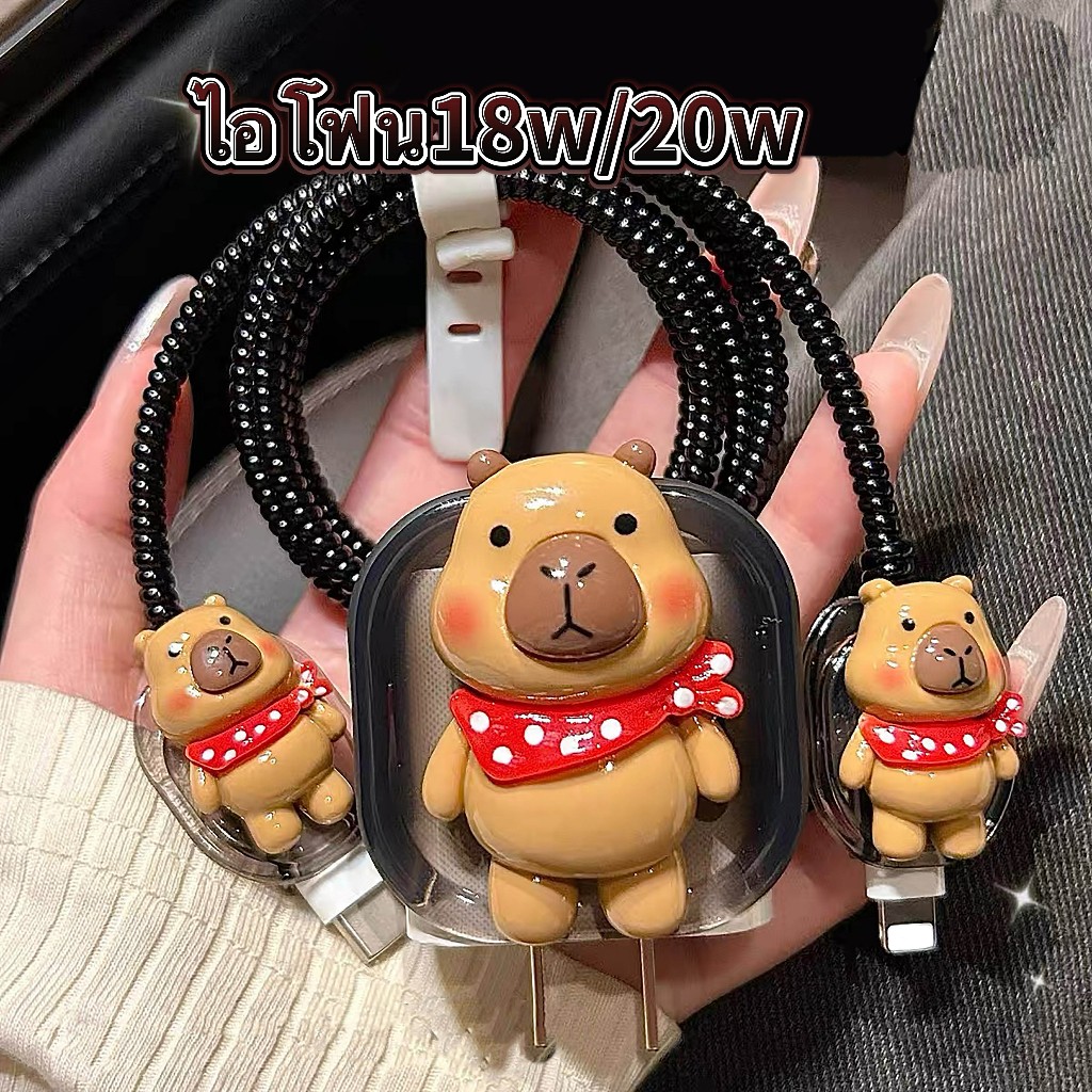 【หมีโบว์แดง】พร้อมส่ง เคสหัวชาร์จ ถนอมสายชาร์จ สำหรับรุ่น 18w 20w 35W