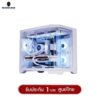 เคสคอมพิวเตอร์ WJCOOLMAN DREAMER M-ATX Tempered Glass Gaming Case (No Fan) รับประกันสินค้า 1 ปี
