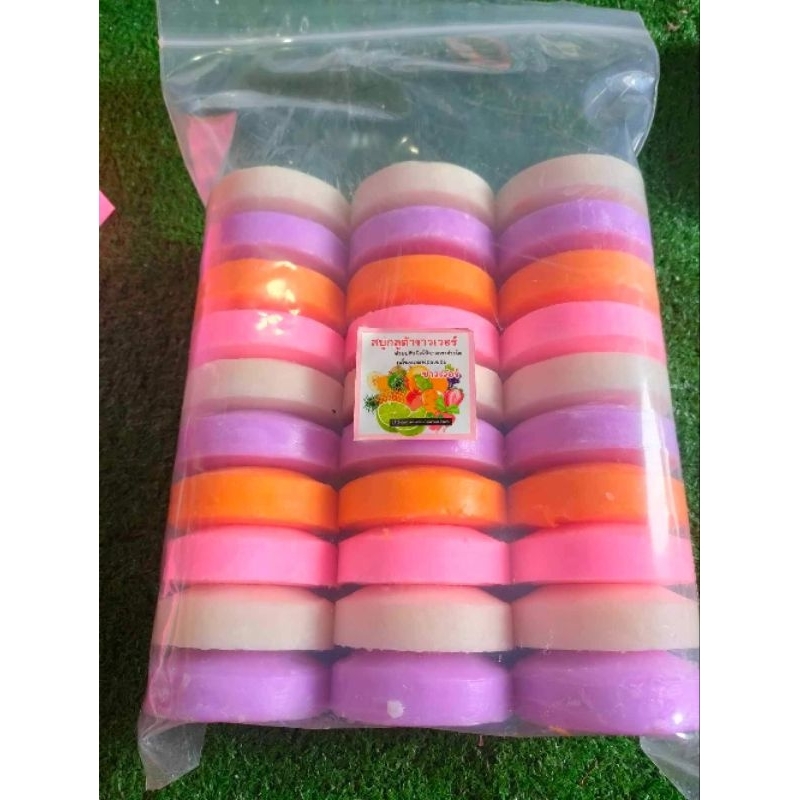 สบู่กลูต้าผลไม้รวม 30 ก้อน 159 บาท