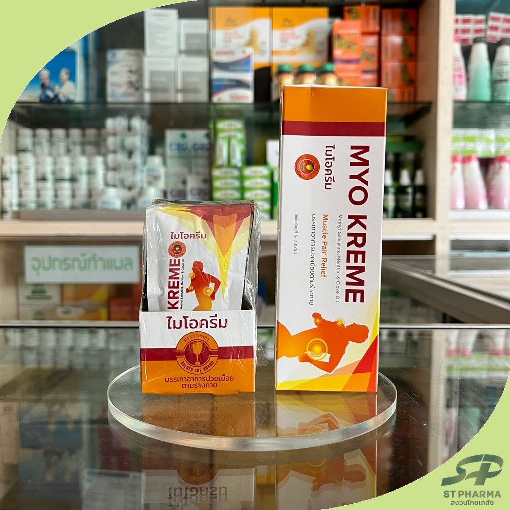 [Golden Cup] ใหม่จากตราถ้วยทอง! ไมโอครีม MYO Kream Exp 03/26