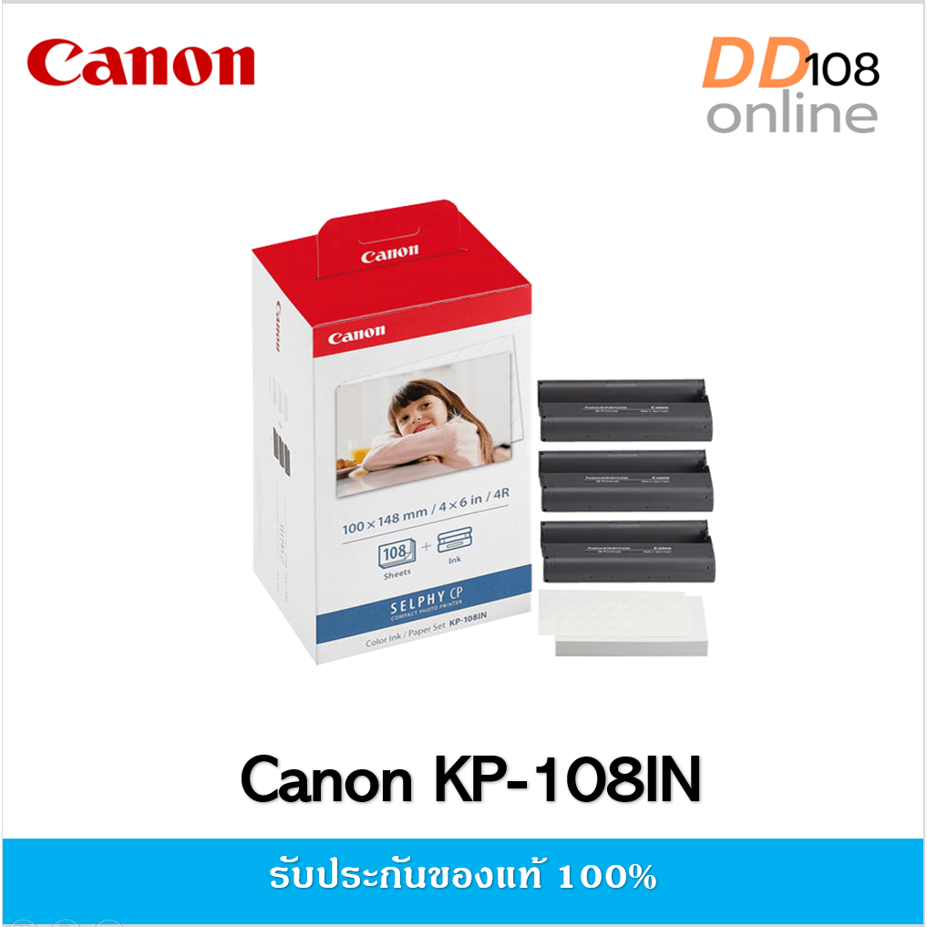 (ของแท้ 100% )กระดาษพร้อมหมึก Canon KP-108IN Selphy INK/PAPER 4X6 (1 กล่อง มี 108แผ่น)