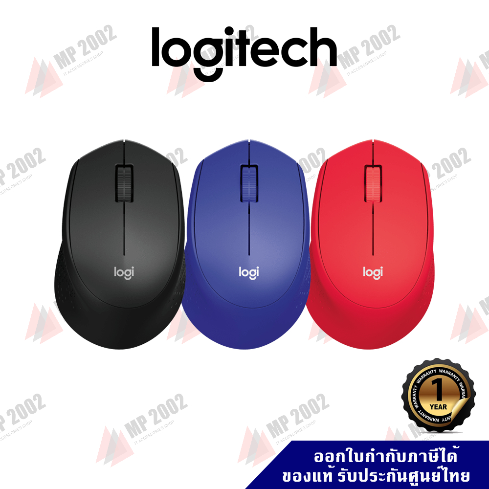 Logitech wireless silent mouse M331/M330 เม้าส์ไร้เสียง ประกัน 1 ปี