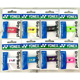 กริปยางรัด ไม้เทนนิส Yonex Grip Band Tennis AC173