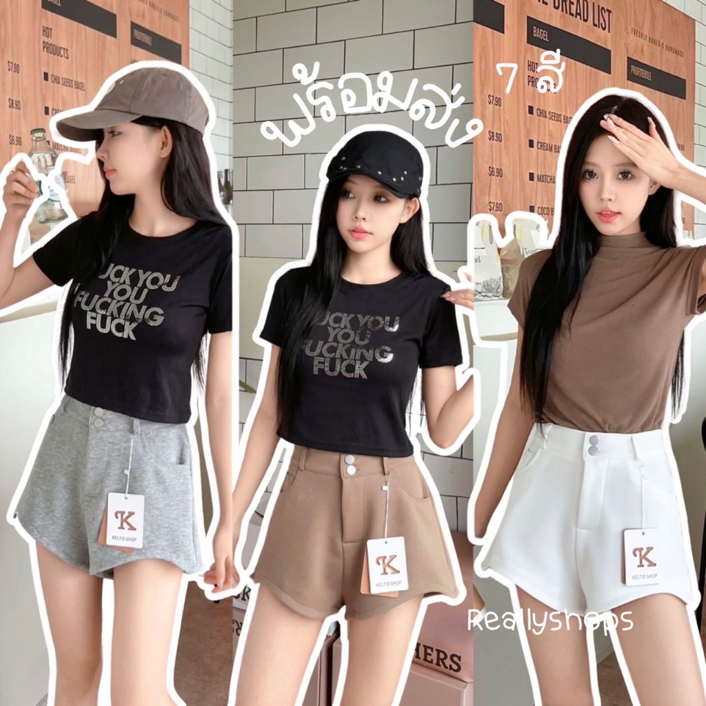 Reallyshops #1009 กางเกงขาสั้นเอวสูง ขาเว้า ซิบหน้า เอวยางยืด ผู้หญิง พร้อมส่ง