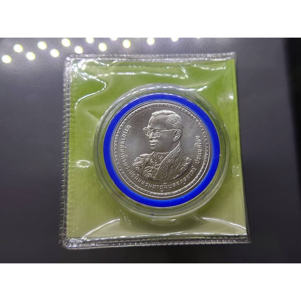 เหรียญเงิน 800 บาท เฉลิมพระชนมพรรษา 80 พรรษา ร9 หายาก