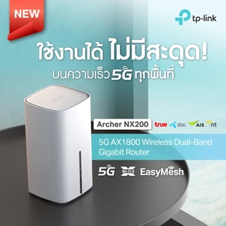 🔥ขายดีมาก🔥⚡️เร้าเตอร์ใส่ซิม 5G⚡️TP-LINK (Archer NX200) 5G AX1800 Wireless Dual-Band Wi-Fi 6 Gigabit Router