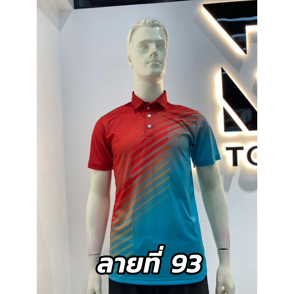 เสื้อโปโล เสื้อกอล์ฟ ลาย93   เนื้อผ้านุ่มเบา ไม่ร้อนใส่สบาย ระบายอากาศได้ดี