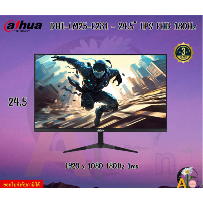 MONITOR (จอมอนิเตอร์) DAHUA DHI-LM25-E231 - 24.5" IPS FHD 180Hz  Max Resolution1920 x 1080 รับประกัน