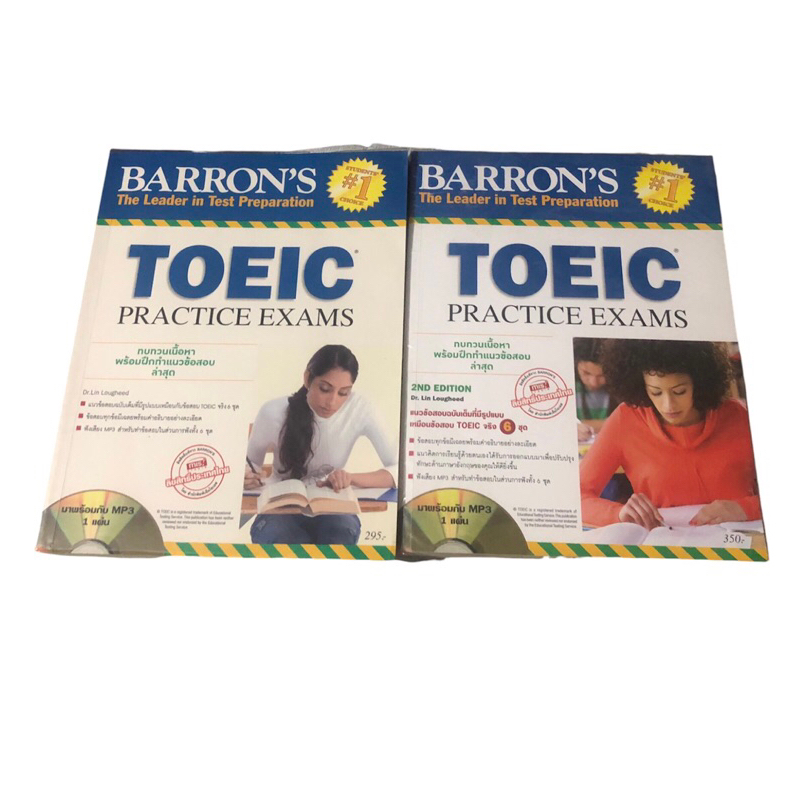 BARRON’S หนังสือมือสอง - TOEIC PRACTICE EXAMS สภาพดี