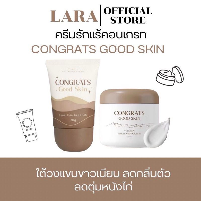 [พร้อมส่ง+ลด50%ในไลฟ์ ]แท้100% ครีมรักแร้คอนเกรทส์ ครีมทารักแร้ ลดตุ่มหนังไก่ รักแร้กระจ่างใส ระงับเหงื่อลดกลิ่นกาย