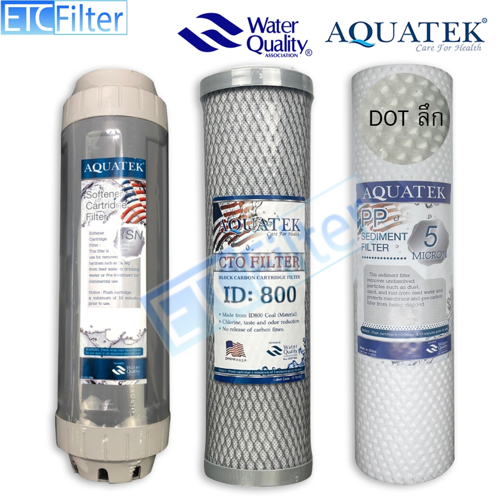 ไส้กรองน้ำ 3 ขั้นตอน AQUATEK Silver PP 5 Micron Rasin CTO แท้100% 10 นิ้ว