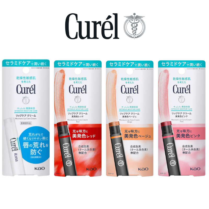 Curel Intensive Moisture Lip Care Cream 💧💄 ลิปบำรุงริมฝีปากชุ่มชื้น ครบ5สูตร (แพคเกจใหม่ปี24)