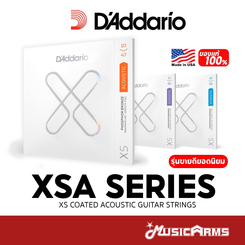 [ของแท้100%] สายกีตาร์โปร่ง D'Addario XSAPB สายเคลือบกันสนิม D’Addario XSA Serie