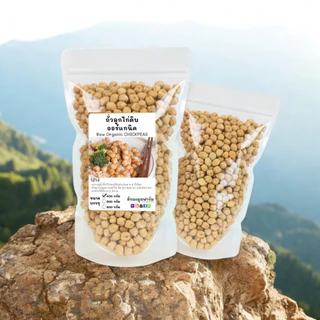 ถั่วลูกไก่ 400กรัม ออร์แกนิค แท้มีใบรับรอง non-GMOs ถั่วชิกพี ถั่วหัวช้าง Organic Chickpea huglamoolfarm