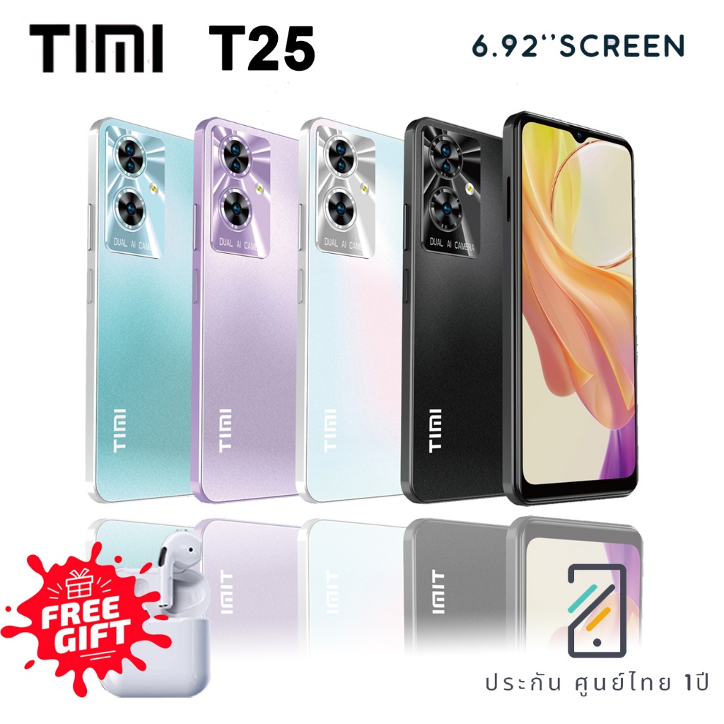 โทรศัพท์ TIMI T25 จอ6.92นิ้ว แบต 6500 Ram6 Rom128GB android13 กล้องหน้า 8ล้าน หลัง 13ล้าน