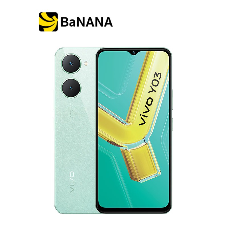 สมาร์ทโฟน vivo Y03T by Banana IT