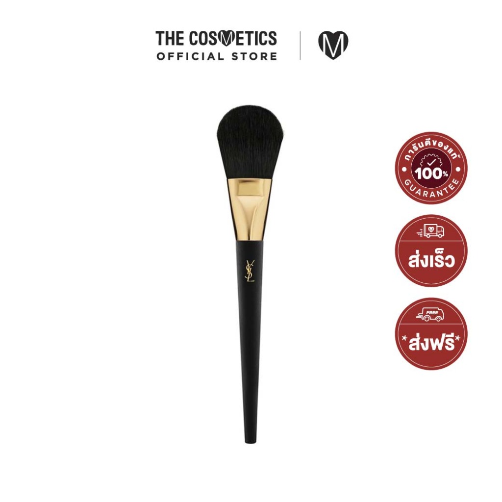 YSL Pinceau Poudre Powder Brush # 4 แปรงปัดแป้ง