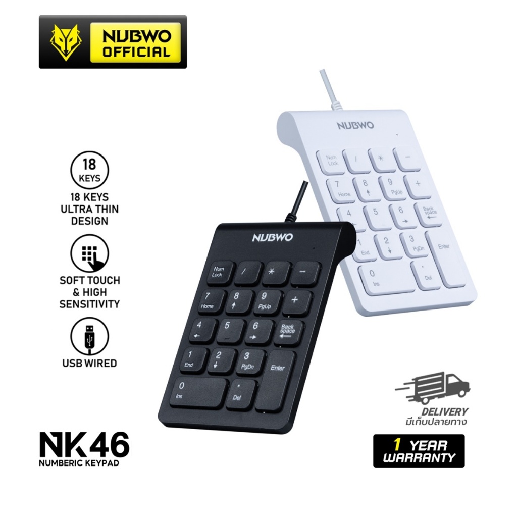 NUMERIC KEYPAD (คีย์บอร์ดตัวเลข) NUBWO NK-46/NK-22 รับประกัน1ปี ของแท้ 100% ศูนย์ไทย