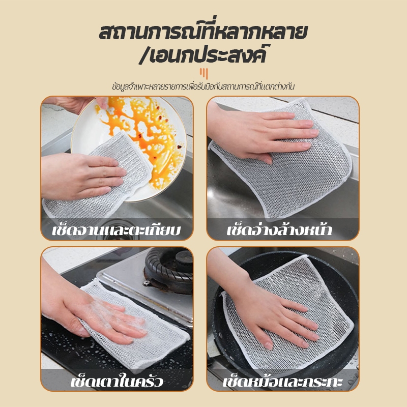 ผ้าขนหนูล้างจาน ลวดทําความสะอาดเศษผ้า สําหรับเครื่องมือทําความสะอาดหม้อจาน ไม่ติดไขมัน ขนาด 20x20 - รูปที่ 5