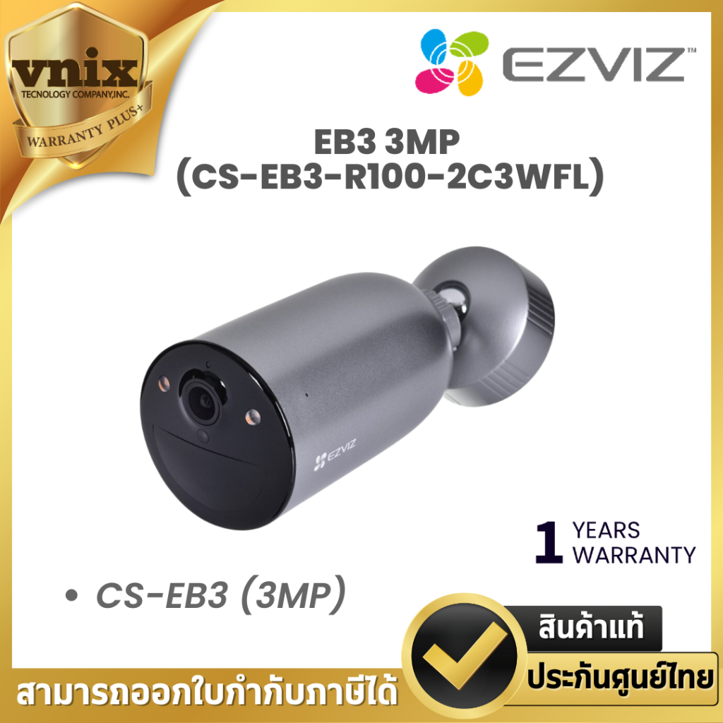 Ezviz EB3 3MP (CS-EB3-R100-2C3WFL) กล้องวงจรปิดภายนอก แบตเตอรี่ในตัว ไม่ต้องเสียปลั๊ก By Vnix Group