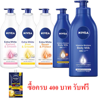 600 525 มล. นีเวีย บอดี้ มิลค์ โลชั่น NIVEA BODY MILK INTENSIVE MOISTURE Lotion Extra White Repair and Protect SPF 15 30