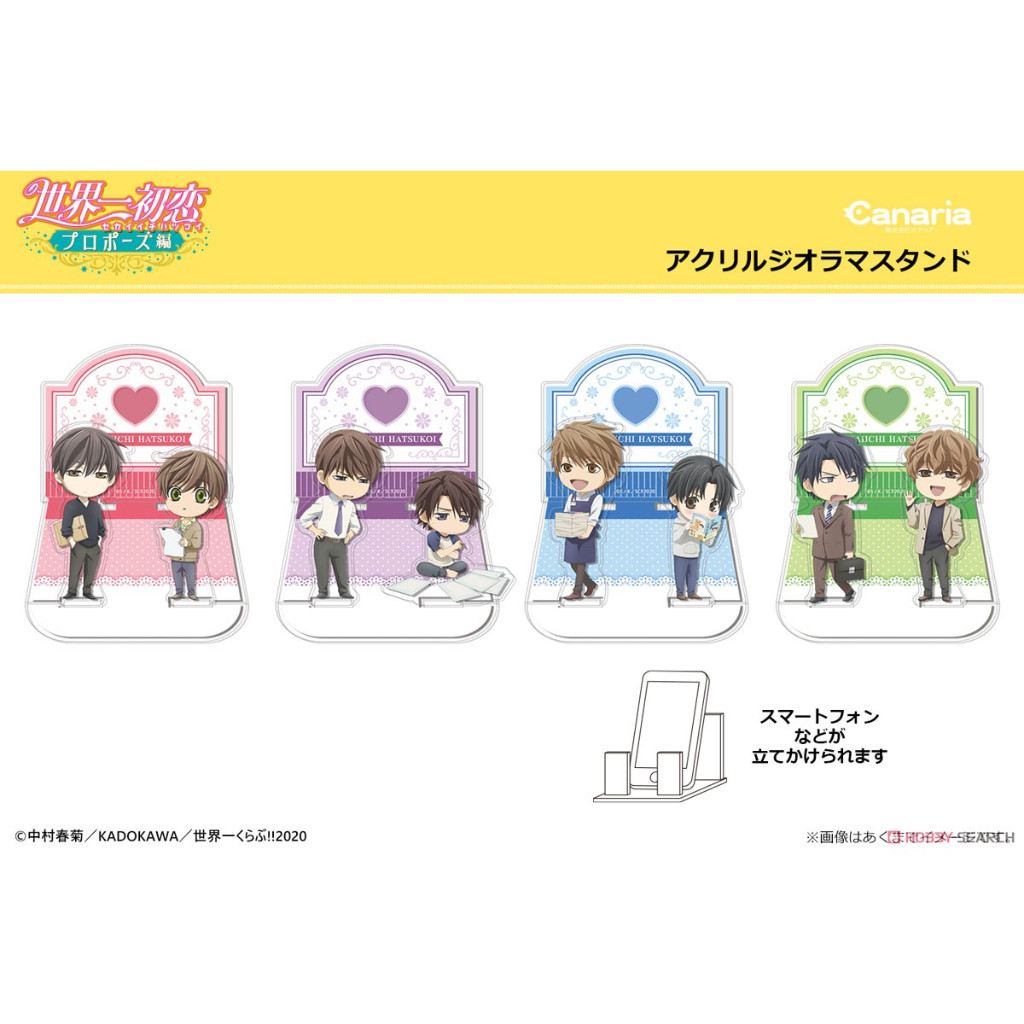 Standee : sekaiichi hatsukoi