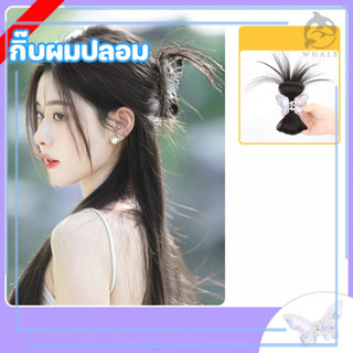 กิ๊บผมปลอม ผีเสื้อคริสตัล สไตล์เกาหลี แฮร์พีช ไหมนิ่ม ไม่เงา…