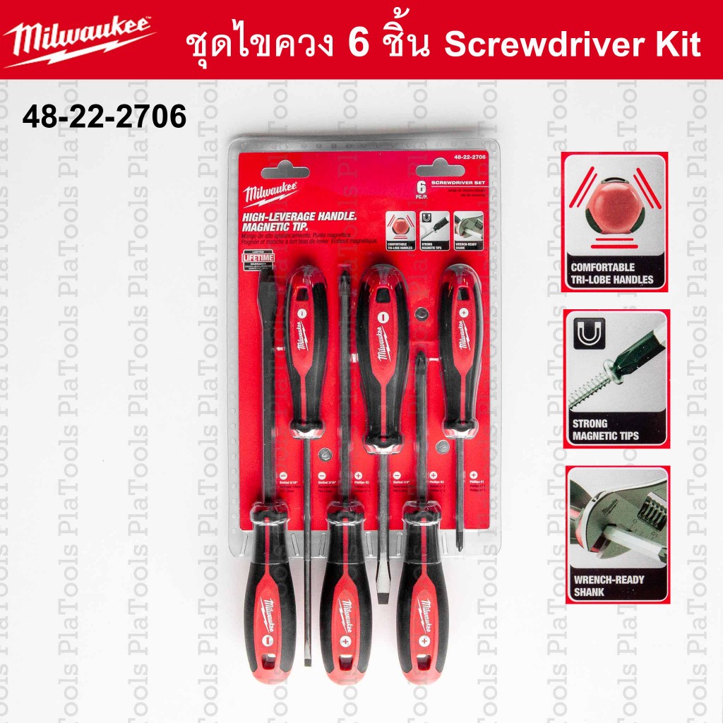 Milwaukee ชุดไขควง 6 ชิ้น 48-22-2706 ของแท้ Screwdriver Kit 6 Pcs ของแท้