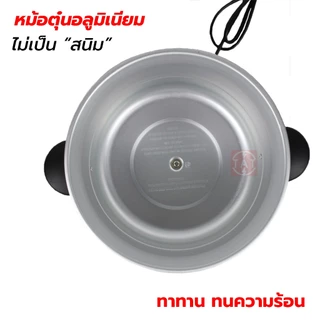 [ New ] T.A.T. หม้อตุ๋นเซรามิค ขนาด 3 ลิตร รุ่น AP-520 / รับประกัน 2 ปี พร้อมมี มอก.