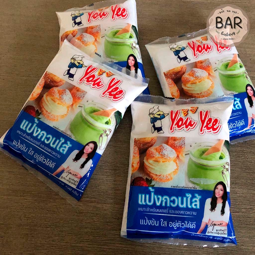 แป้งกวนไส้ ตรายู่ยี่ เหมาะสำหรับทำเบเกอรี่ และของคาวหวาน น้ำหนักสุทธิ 450 กรัม แป้งข้น ใส อยู่ตัวได้ดี ทิ้งไว้ไม่คืนตัว ราคา ถูกที่สุด ดีลบีเคเค แกลเลอรีภาพที่ 8