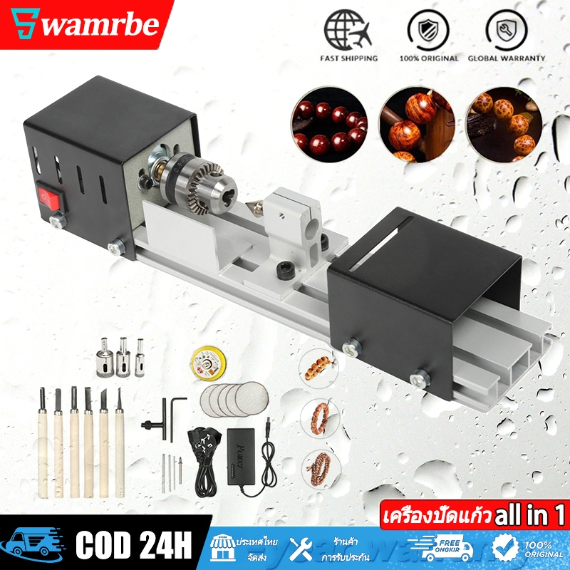 เครื่องกลึงเล็ก เครื่องกลึงขนาดเล็กสำหรับเครื่องประดับขัด DIY สำหรับขัดไม้ตัดทำความสะอาดการแกะสลัก