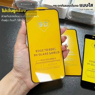 ราคาส่ง ฟิล์มกระจก OPPO A60 A18 A57 A58 A79 A78 A31 A78 A17 A15 A53 A38 A16 A17 Reno8 Pro 5G Reno5 11F F9 A3S A92 A74 A5