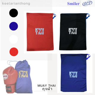 MUAYTHAI ถุงผ้าตาข่ายสำหรับใส่นวมชกมวย