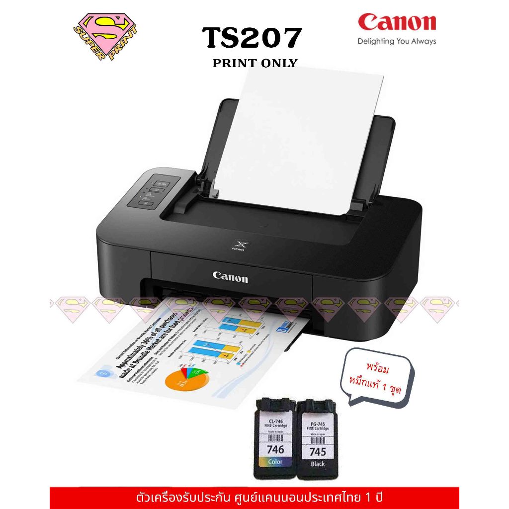 CANON TS207 พิมพ์อย่างเดียว (เครื่องใหม่มีตลับหมึกแท้)