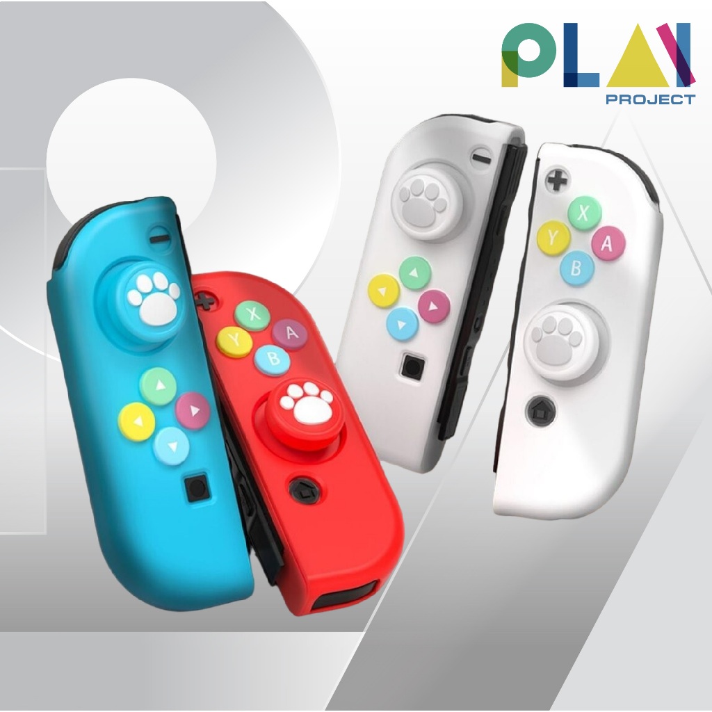IINE ซิลิโคนหุ้มจอย ซิลิโคน อนาลอค ปุ่มกด ลายอุ้งเท้าแมว สำหรับ จอยคอน Joy-Con Nintendo Switch/ Switch OLED [มือ1]