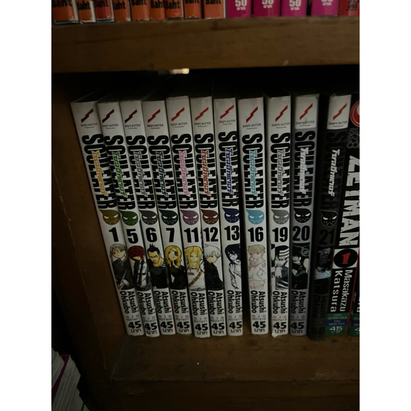 เศษ Soul Eater Souleater โซลอีเตอร์