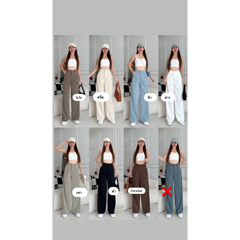 กางเกงทรงกระบอกเอวสูง s-xl