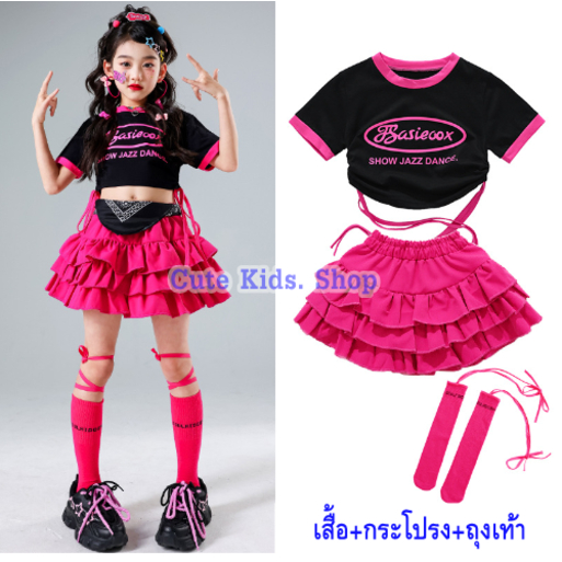 พร้อมส่ง ชุดเต้นเด็กแจ๊ส street dance ชุดเต้นฮิปฮอปสไตล์เกาหลี