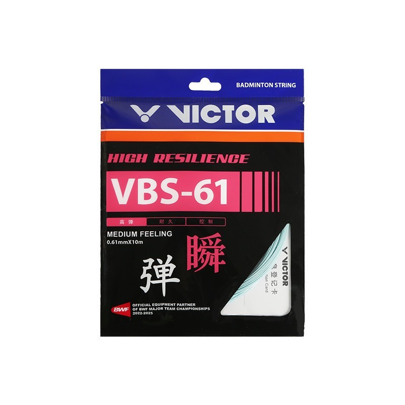 VICTOR สายเอ็นแบดมินตัน รุ่น VBS-61