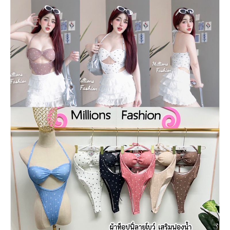 Kaidee99 บอดี้สูท เกาะอก ย่นอก ผูกคอ เว้าเอว 2ชิ้น ผ้าท็อฟฟี่ลายโบว์ เสริมฟองน้ำในตัว ผ้าเด้งนุ่ม ยืดหยุ่น เซ็กซี่มาก