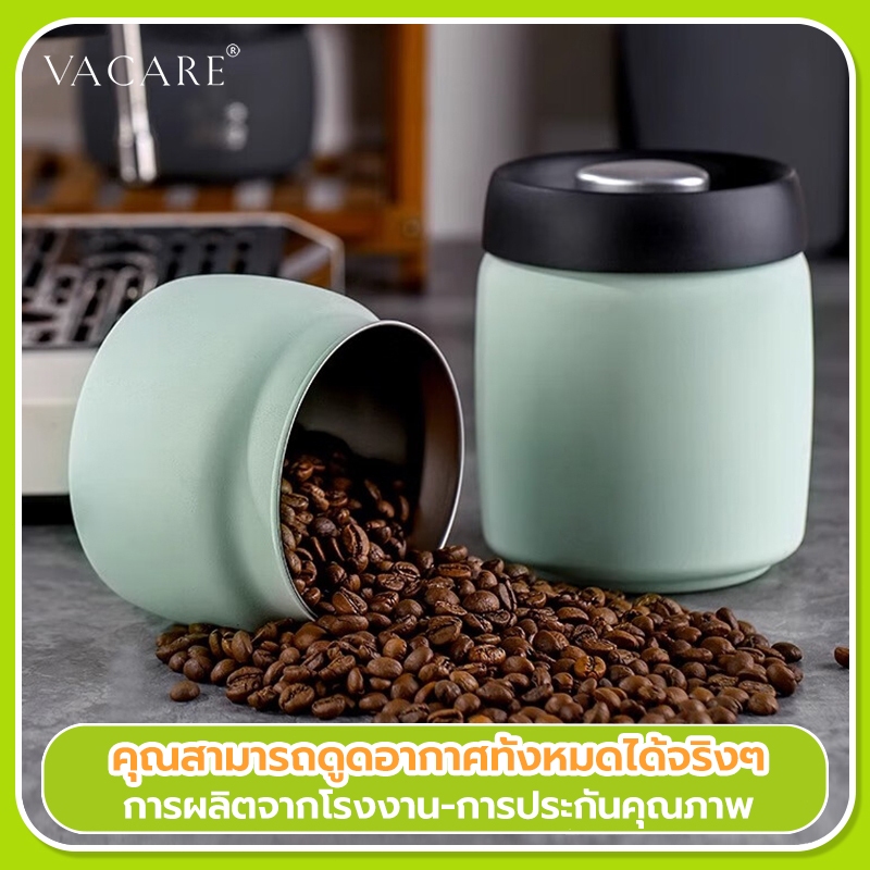 VACARE การออกแบบสีใหม่ กล่องเก็บเมล็ดกาแฟ โถเก็บเมล็ดกาแฟ สแตนเลส กระปุกสูญญากาศ กาแฟ นมผง 0.4L 0.8L 1.2L กล่อง