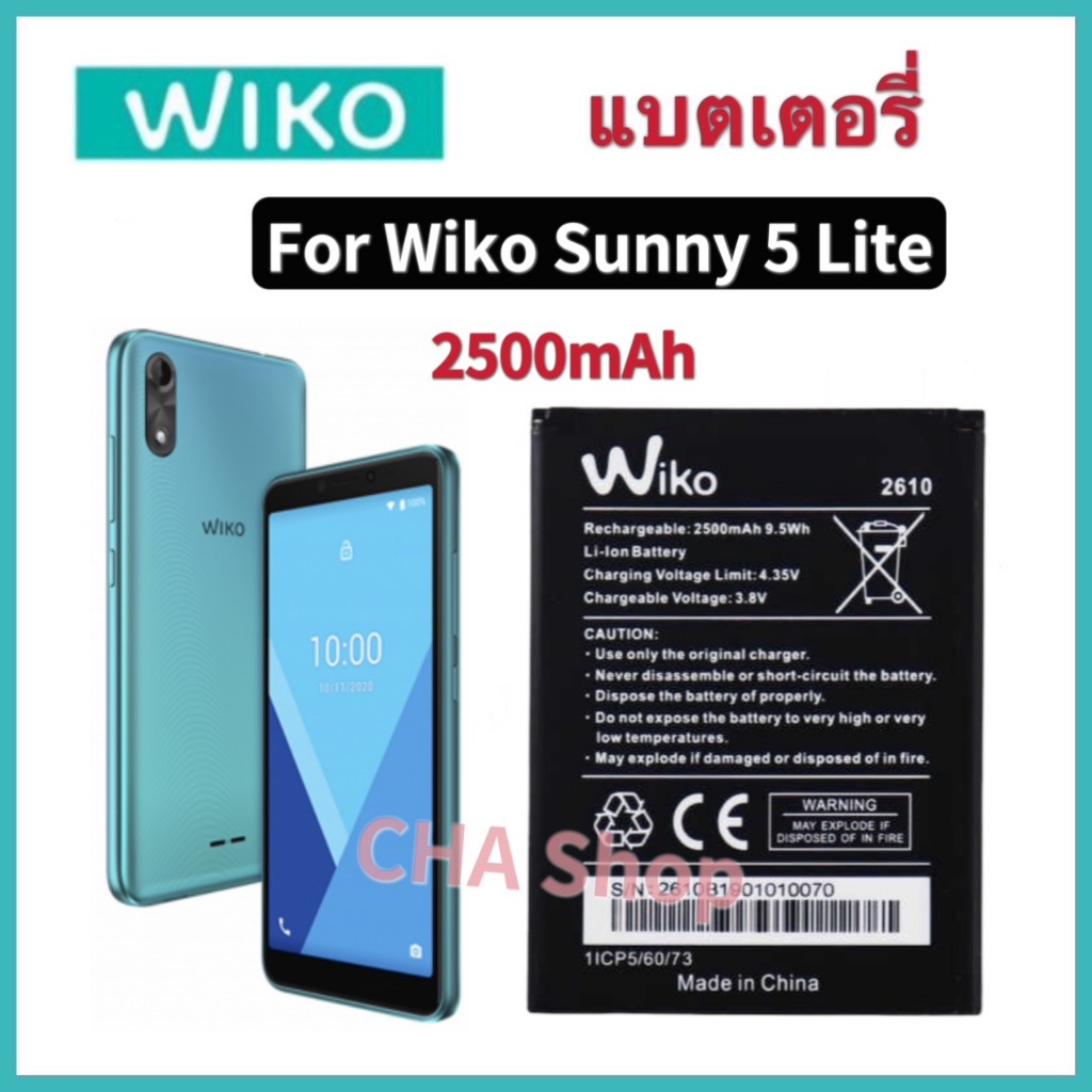 Battery Wiko Sunny 5 Lite / 2610 แบตเตอรี่ Wiko Sunny5 Lite wiko 2610 แบต Wiko Sunny 5Lite