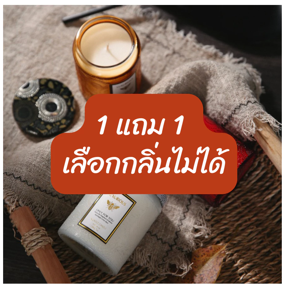 🔥ขายเท 1แถม1🔥Scented Candle🕯เทียนหอมไขถั่วเหลือง มีหลากหลายกลิ่น กลิ่นหอมทั่วห้อง สร้างบรรยากาศ ขวดสวย มีใส่กล่องให้