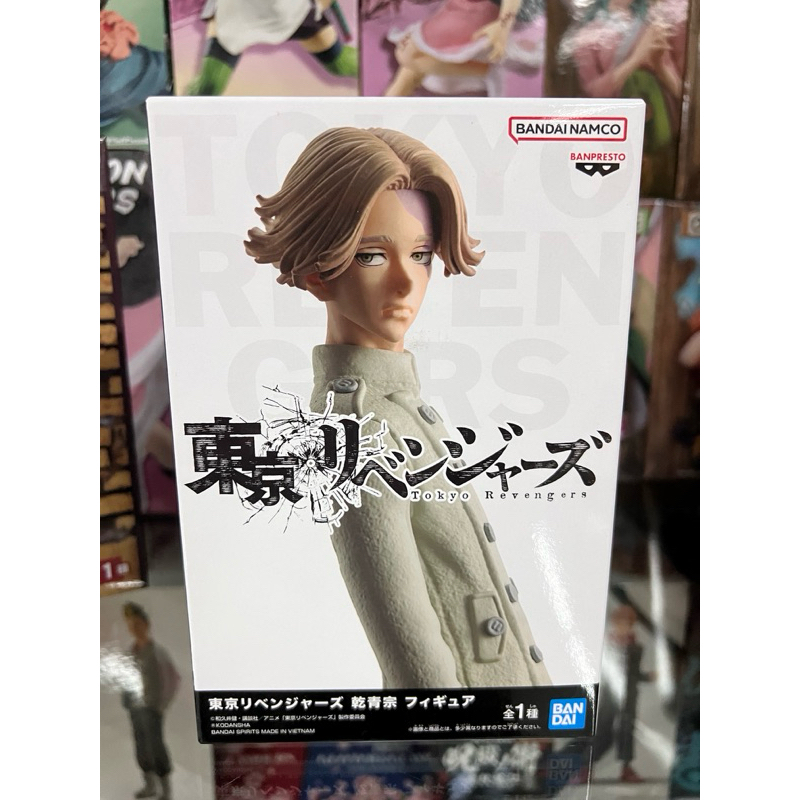 Banpresto Bandai TOKYO REVENGERS SEISYU INUI FIGURE