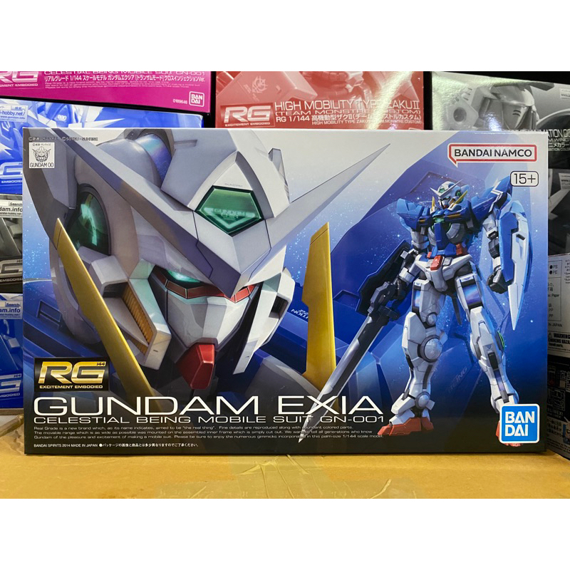 (พร้อมส่ง) RG1/144 GUNDAM EXIA