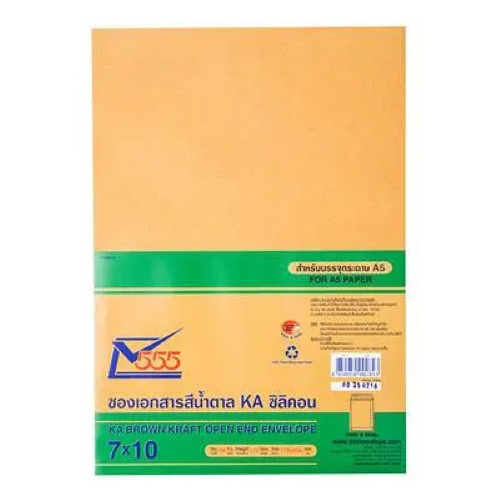 555 ซองเอกสารน้ำตาล KA 555 ขนาด 7x10 นิ้ว (แพ็ค 50 ซอง)