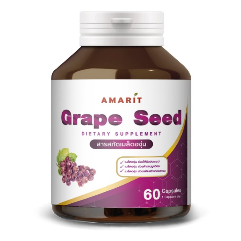 AMARIT Grape Seed เมล็ดองุ่น (PM111)