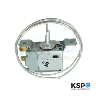 เทอร์โมสตัทตู้เย็น รุ่น WSFE25I-L MM1-8612 250V HAIER SANYO SINGER มีปุ่มกดละลาย เเกนยาว (แท้) อะไหล่ตู้เย็น