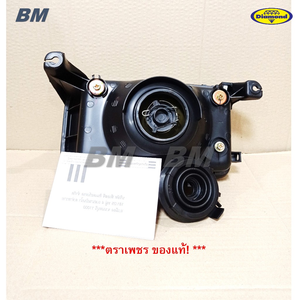 ไฟหน้า ตาเต็ม TFR ISUZU ปี1988-1994 มังกรทอง *ตาเต็ม ตราเพชร 10-82800 ราคา ถูกที่สุด ดีลบีเคเค แกลเลอรีภาพที่ 5